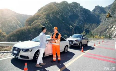 双台子区商洛道路救援